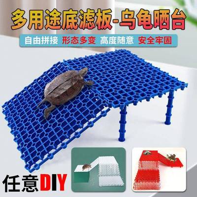 鱼缸底滤板乌龟缸晒台水族箱隔离板盖板滤材垫板挡板隔离板网格板