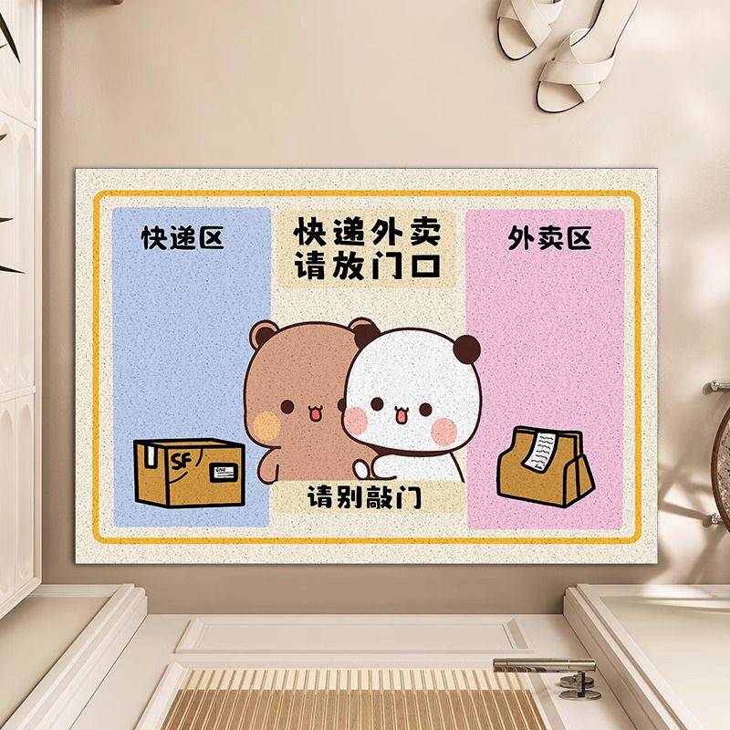 一二布布入户门地垫可爱卡通原创门垫家用防滑耐脏丝圈可裁剪脚垫