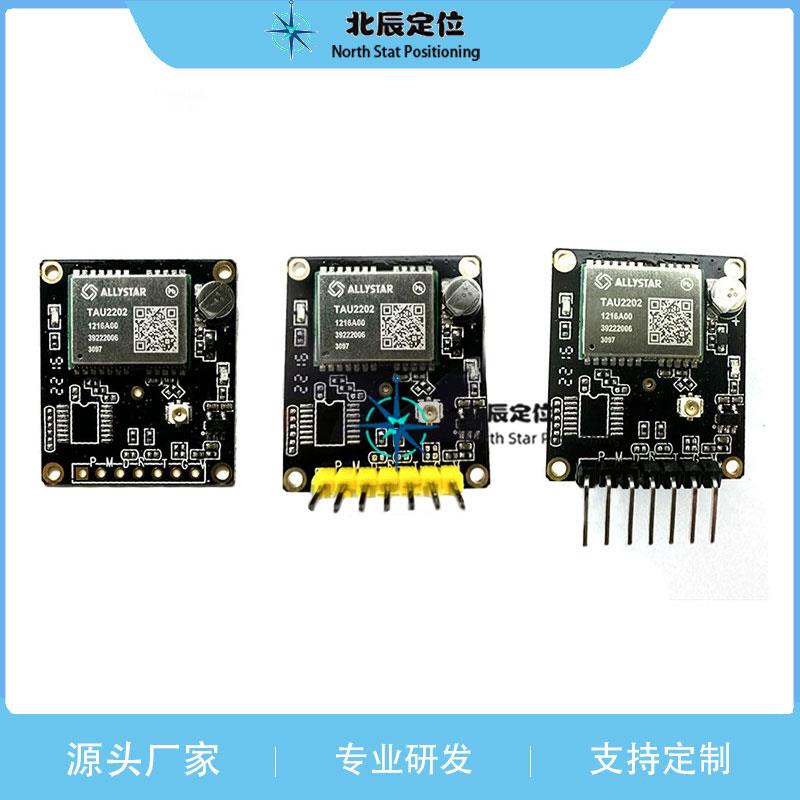 TAU2202 双频GNSS定位模块 L1+L5 GPS北斗模组 开发板 RS232