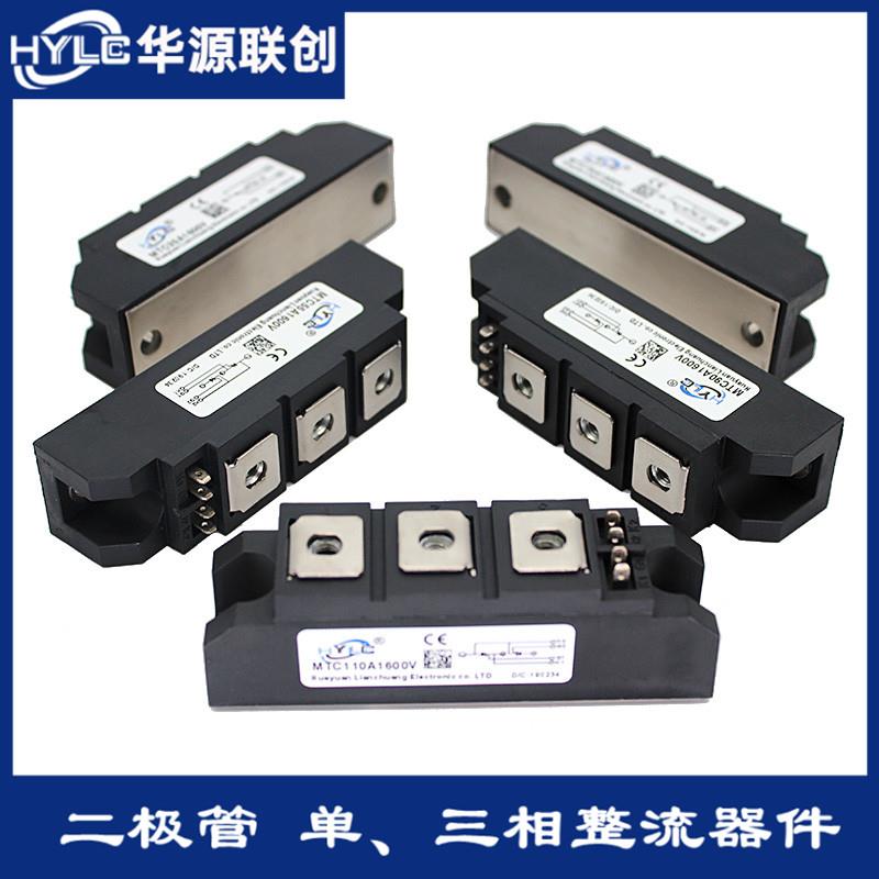 全新MTX/MTC可控硅110A/130A/90A/70A/55A/25A晶闸管MTC110A1600V