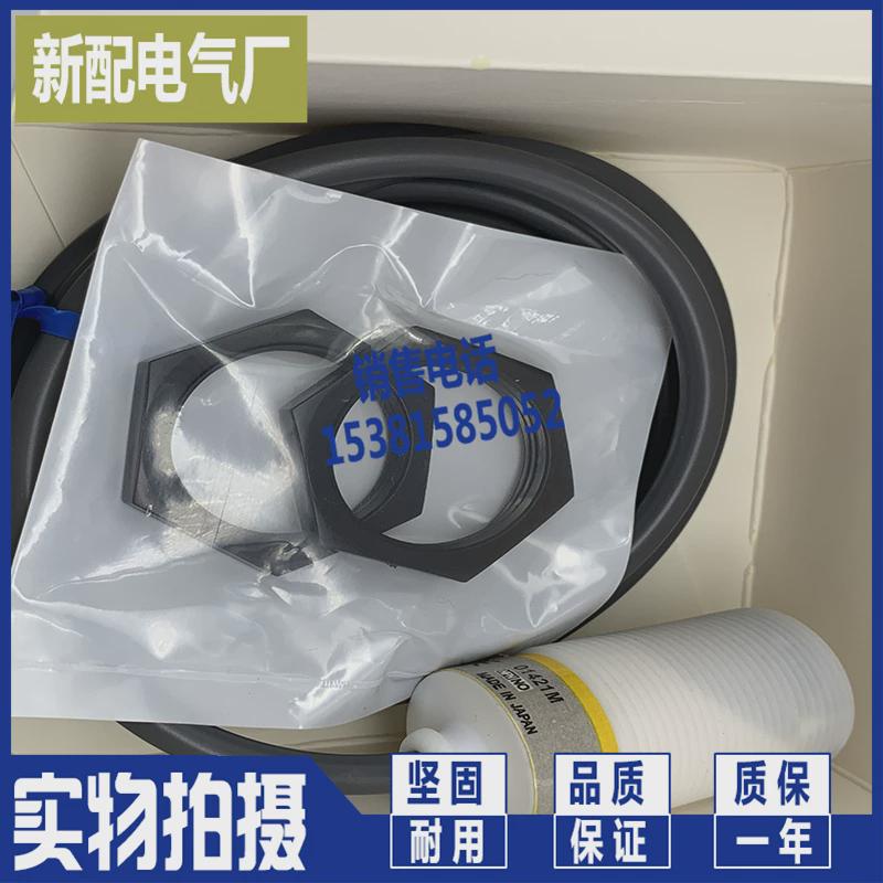 XP 传感器E2FQ-X2D1/X10F1/X5F1 E2FQ-X5D1/X2E1/X10D1/X5E1