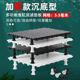 龟缸底滤板隔板加密沉水网格乌龟缸底垫晒台鱼缸底部专用鱼缸底板