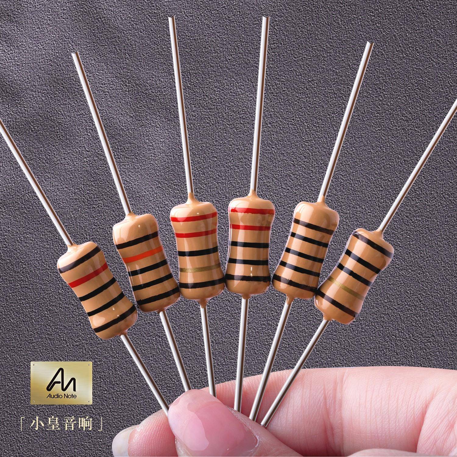 英国 Audio Note 2W钽电阻 无磁性，至纯至美多汁多肉的声音