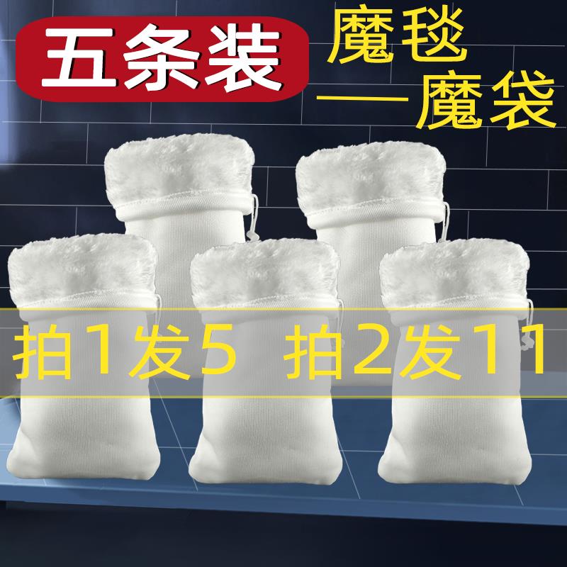 鱼缸过滤棉魔毯过滤袋5条装水族过滤魔毯魔袋防溢流鱼缸过滤材料