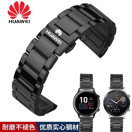适配华为GT5精钢表带watch3/4pro手表带GT2proGT3钢带GT4实心表链