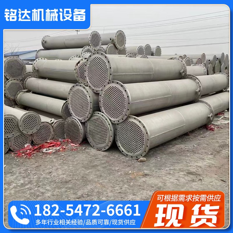 30平方304不锈钢列管冷凝器 30平方钛材管式换热冷凝器耐腐蚀酸碱