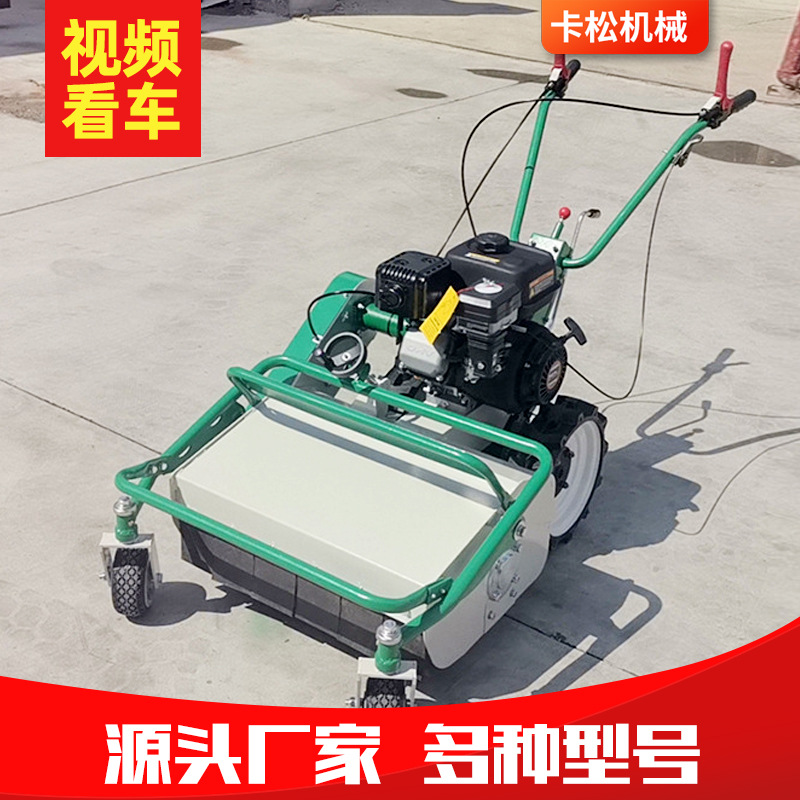 厂家直供小型手扶割草机山坡荒地自走式手推打草机果园杂草割草机