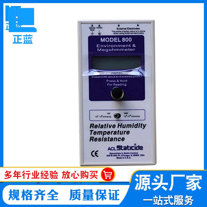 电阻测试仪-800重锤表面电阻测试仪 兆欧表(摇表） 兆欧仪