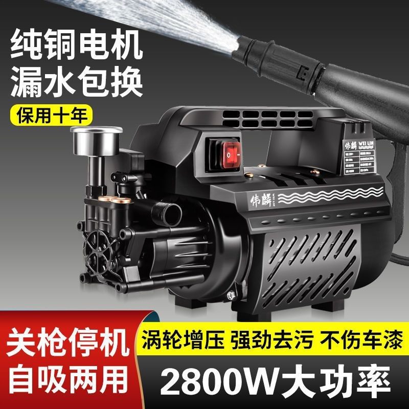 家用纯铜高压清洗机洗车机全套220V洗车铜线刷车泵便捷其他