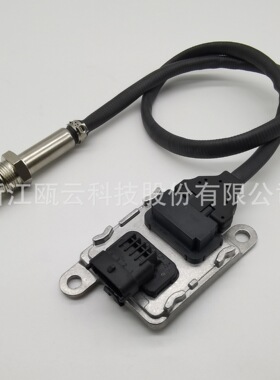跨境专供适用于沃尔沃汽车配件22303391 5WK97366全新氮氧传感器