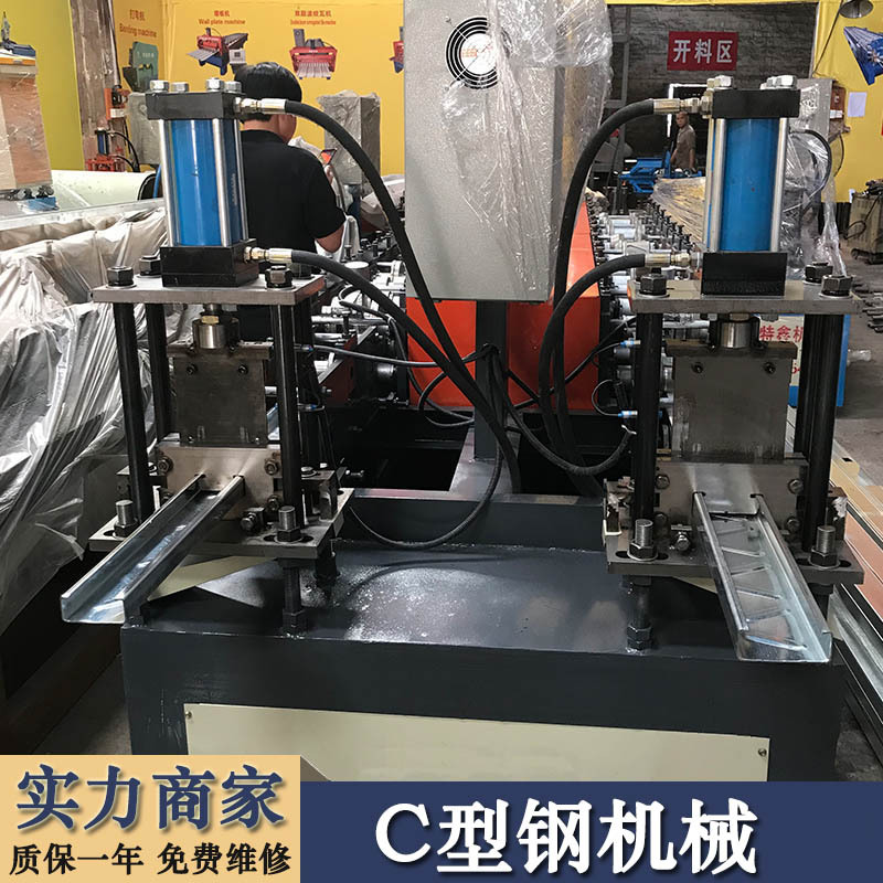 C型钢机双线C型钢机械C型槽钢生产设备全自动C型钢机厂家供应