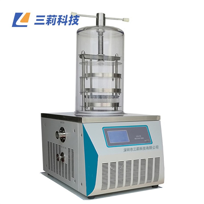 深圳冻干机 实验型压盖型冷冻干燥机 多岐管真空冷冻干燥机