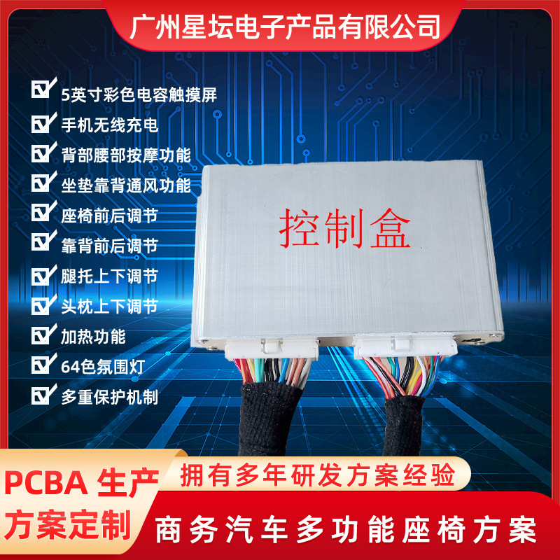 定制汽车座椅改装总成方案XTQCZY01 升级套装体验GL8 M8奥德赛