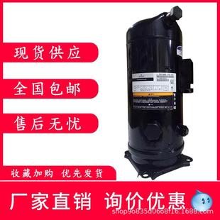 15P匹冷库压缩机ZB114KQ 550 TFD ZB114KQE 524 551 原装