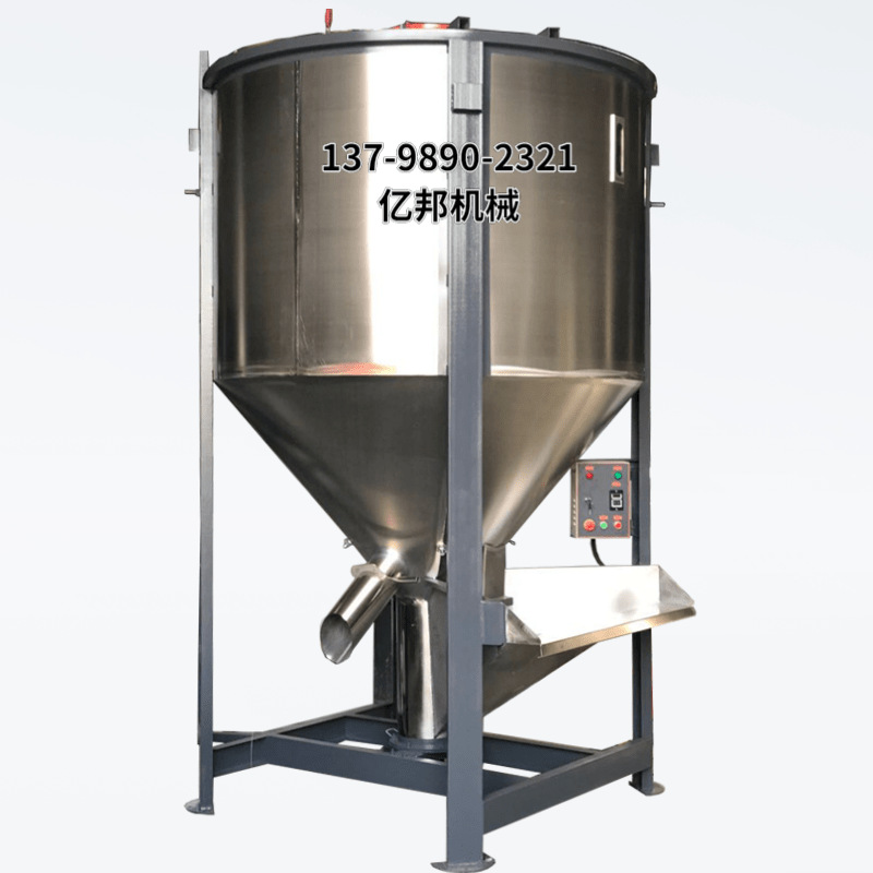 广东3吨立式搅拌机 塑胶原料破碎料粒子混料机塑料颗粒烘干搅拌机