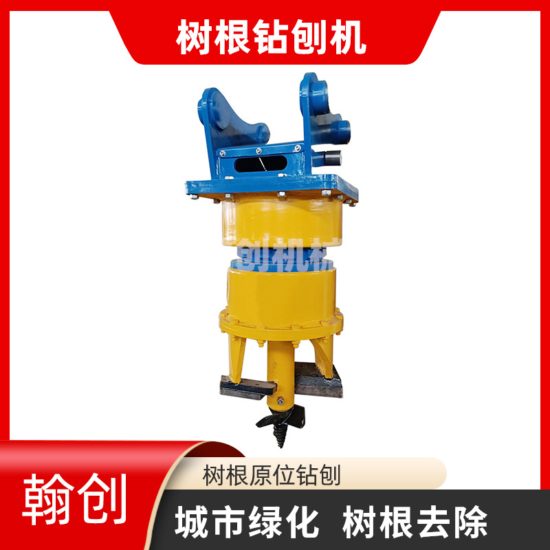 城市绿化植物移植机树木栽种打洞刨坑器树坑快速成型挖掘机