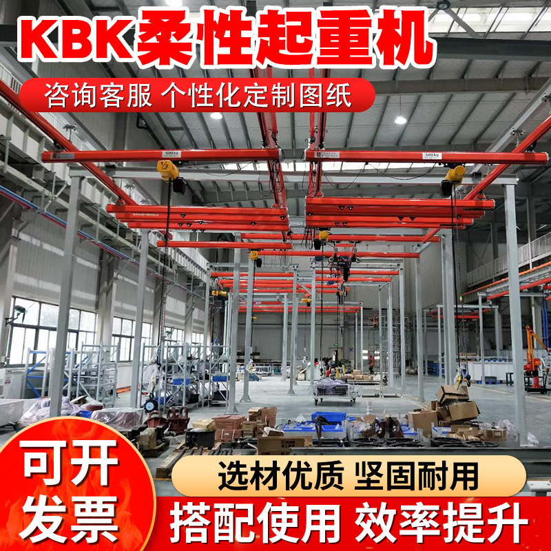 定制1吨立柱式龙门吊架固定式起重机 吊机墙壁支架 轨道式吊具