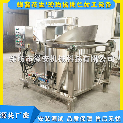 蜂蜜花生油炸设备 蜂蜜花生生产线 琥珀核桃仁生产设备