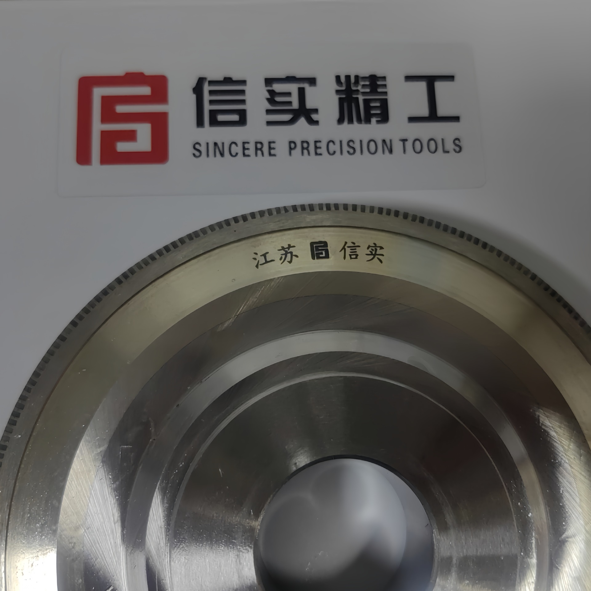 信实 商-金刚石滚轮-成型修整器-适用于任何复杂型面滚轮式