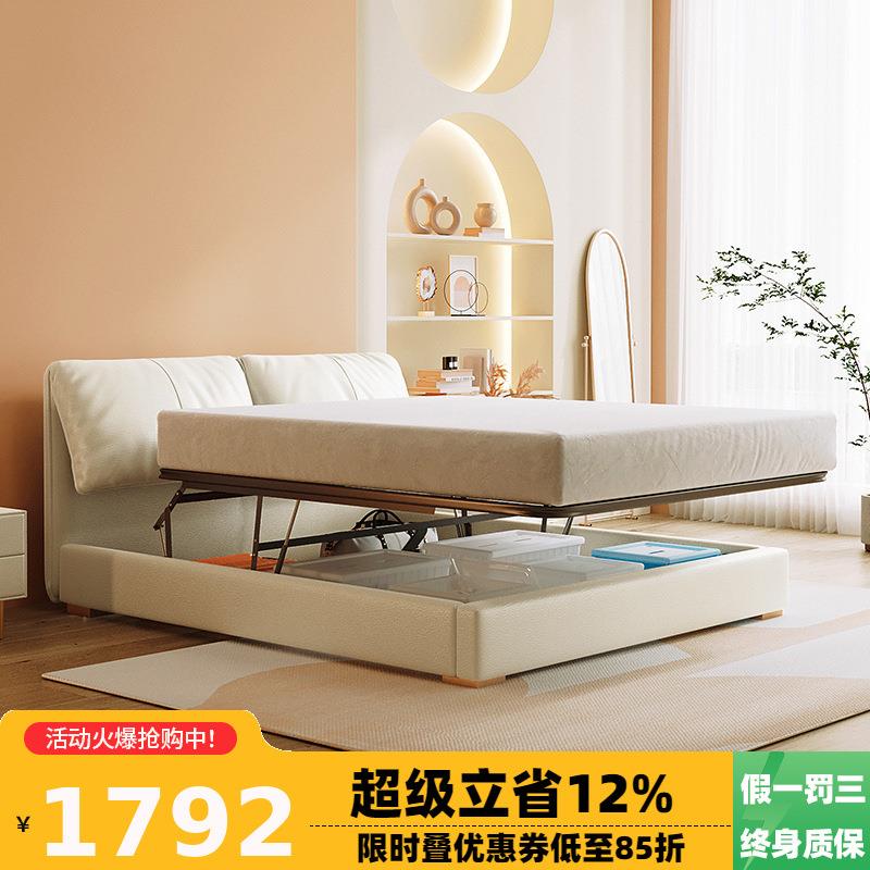 大象耳朵轻奢简约现代双人主卧功能北欧软包高箱大收纳储物真皮床
