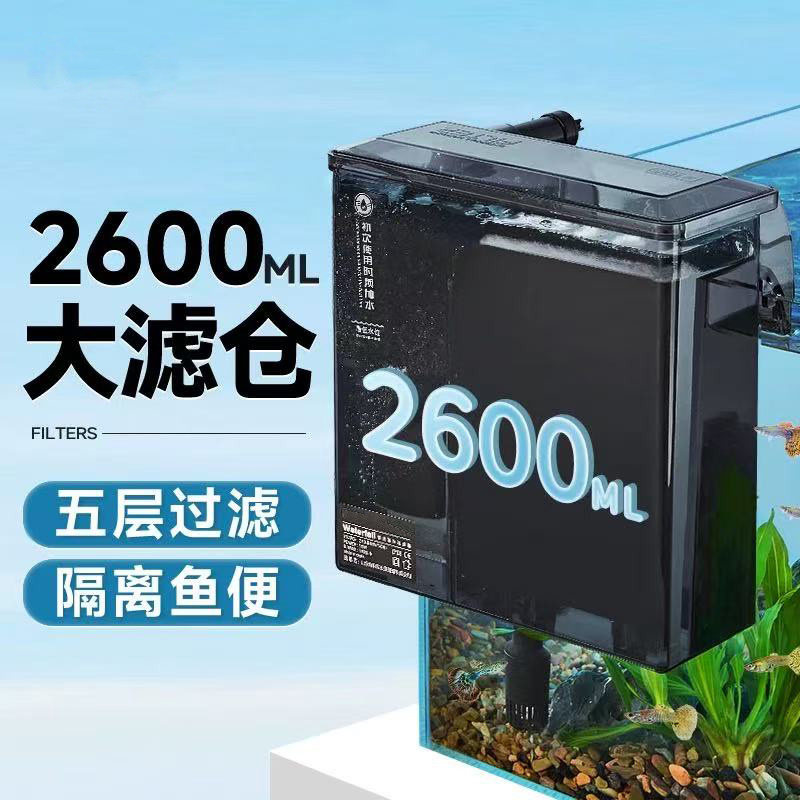 金利佳鱼缸过滤器循环水泵瀑布壁挂式过滤器三合一净水制氧除油膜
