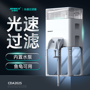 金利佳鱼缸过滤器净水循环系统干湿分离周转箱水泵滴流盒过滤设备