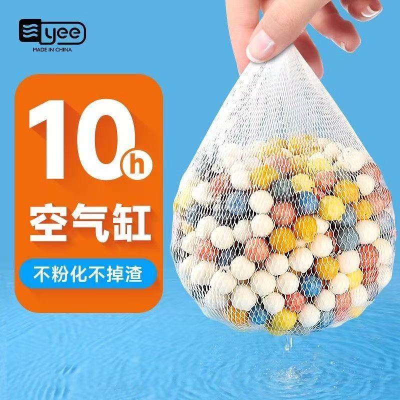 yee鱼缸过滤材料培菌石英球陶粒培菌球净水陶瓷环硝化细菌屋滤材