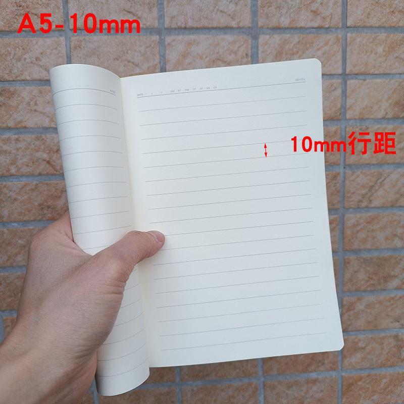 笔记本行间距大学生用16k单线本子宽行距15mmb5宽条格本记事15行