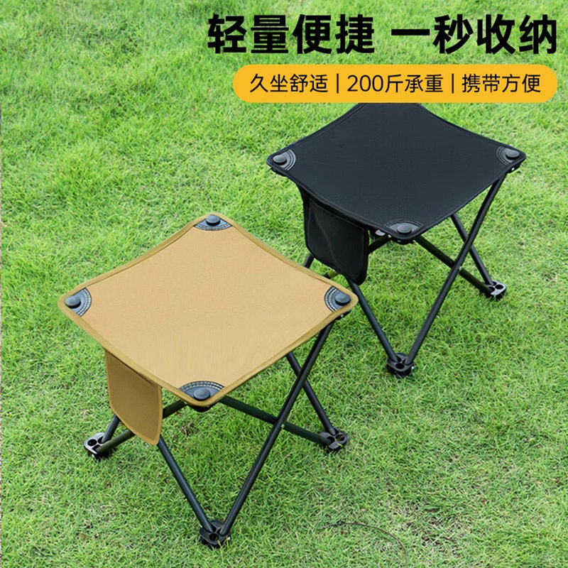 探险博士户外便携折叠椅子小马扎露营装备野餐板凳钓鱼写生小凳子
