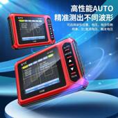 精明鼠NF 622手持数字示波器迷你小型便携式 仪表大续航多用途
