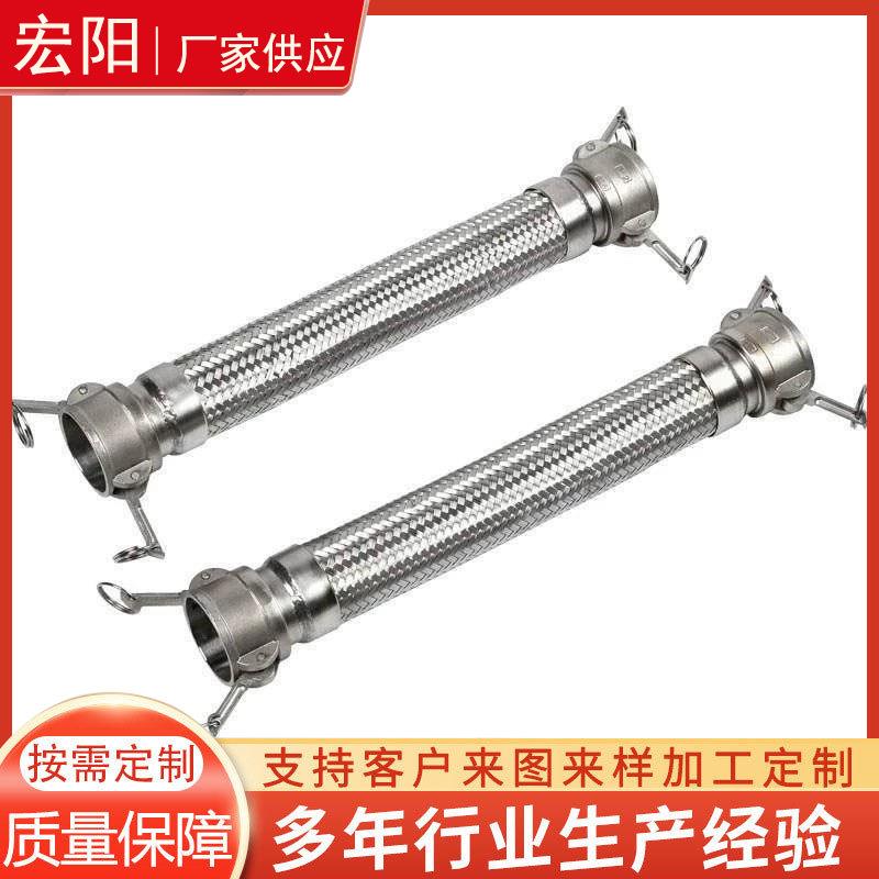 304编织扣压式金属软管法兰式金属补偿器不锈钢波纹管