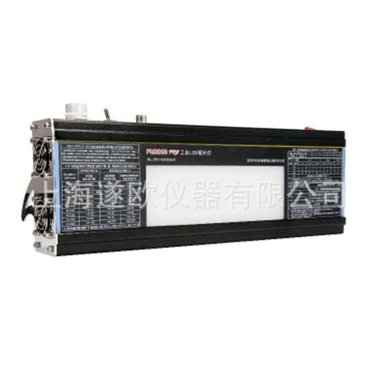 FM2000型工业LED观片灯 工业用评片灯
