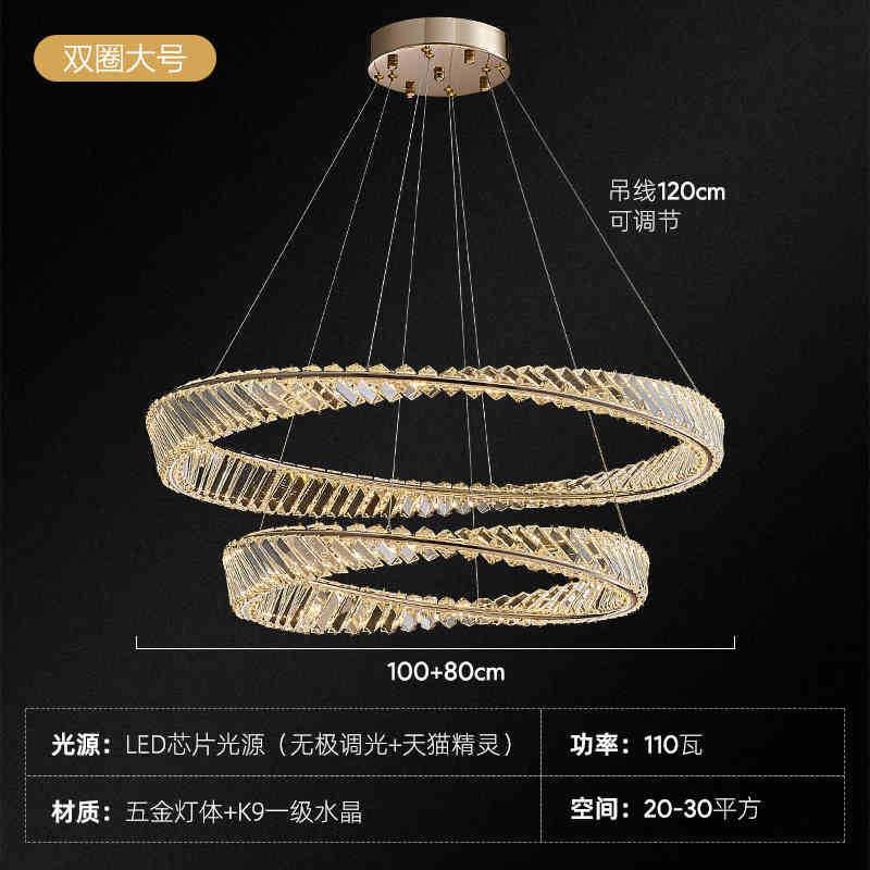 后现代创意水晶吊灯轻奢客厅灯设计师圆环卧室房间灯具餐厅灯简约