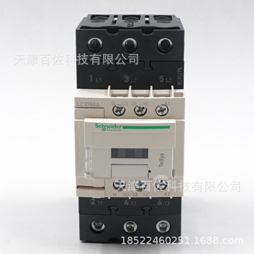 LC1D50接触器LC1D50AP7C50A230V三级交流接触器