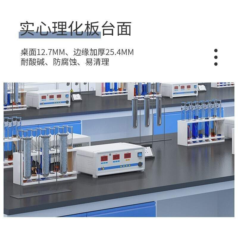 重庆钢木边台中央台实验室工作台车间超净试验全钢边台物理实验桌