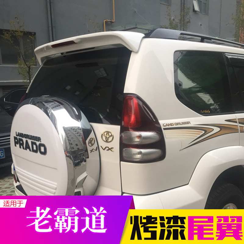 适用于03-09丰田老款霸道尾翼 普拉多FJ120尾翼2700顶翼4000改装