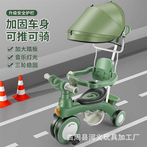 儿童三轮车脚踏车遮阳棚音乐灯光1-3-6-8岁婴儿推车自行音乐车