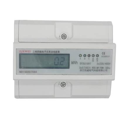 DDSU1897智能电表家用三相导轨式出租房电表电度表电能表