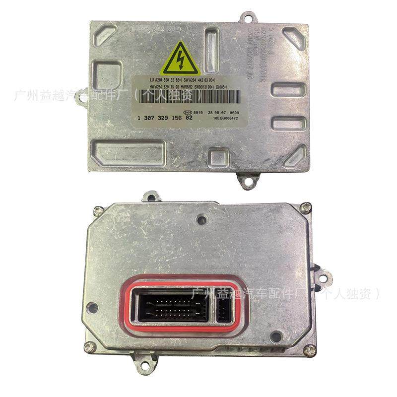 适用奔驰B级C级HID氙气大灯安定器130732915602电脑板A2048203285