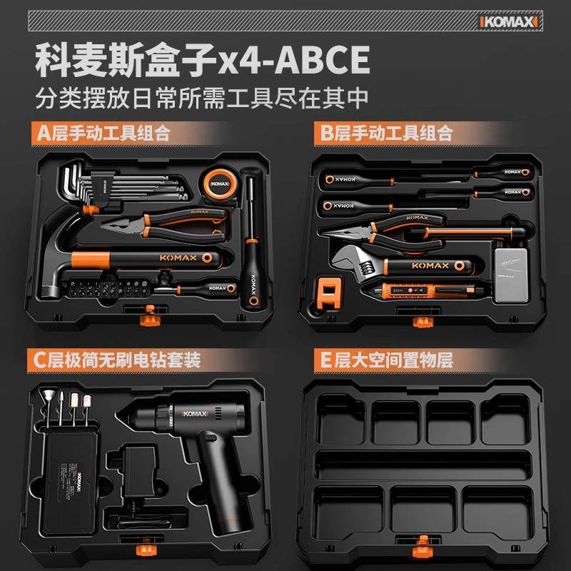 家用日常工具箱套装多功能五金大全电工专用维修家庭车载组合全套