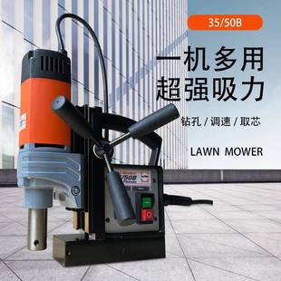 阿尔法磁力钻小型空心钻机磁座钻RB35 50B吸铁钻1100W功率