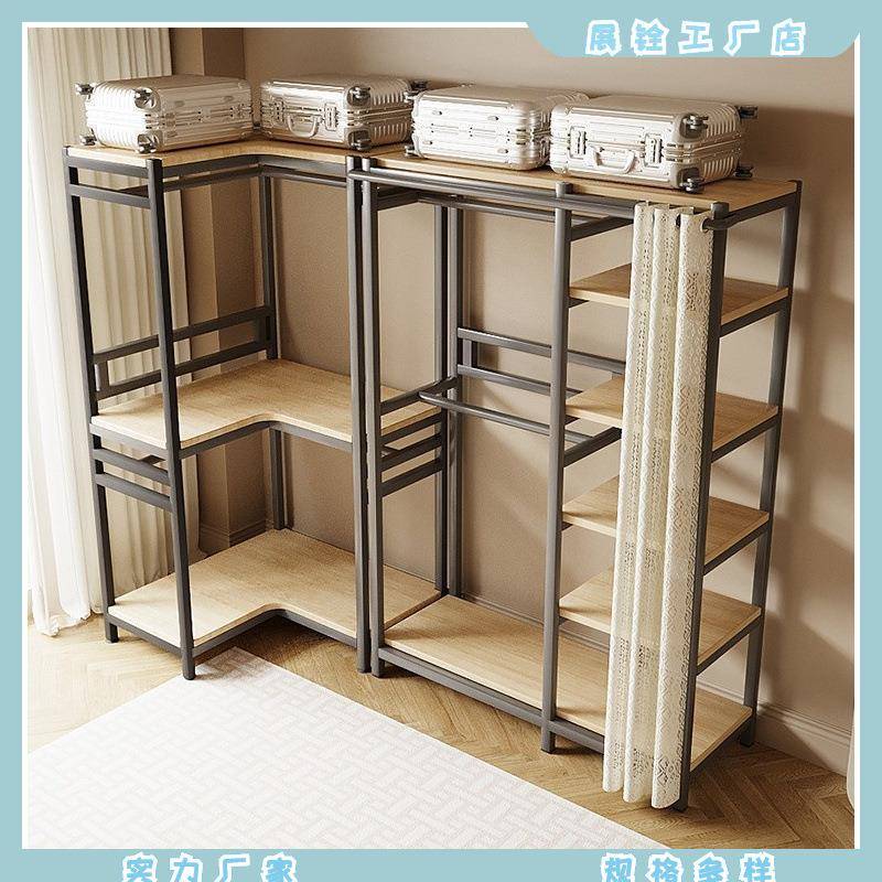 转角衣帽架落地卧室家用挂衣架简易组装开放式金属出租房衣柜耐用