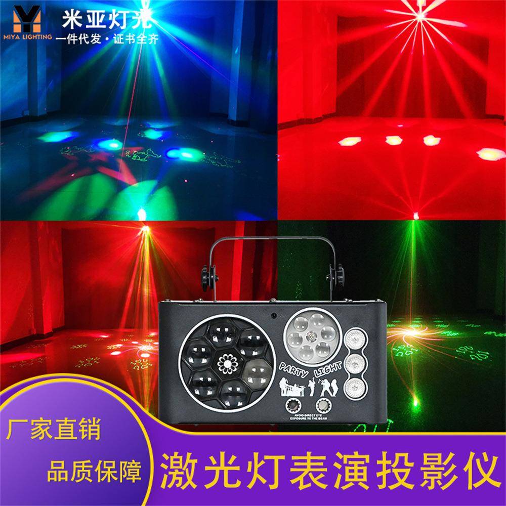 DMX512控制旋风图案四合一派对灯夜店舞台灯音控4合1LED闪光灯