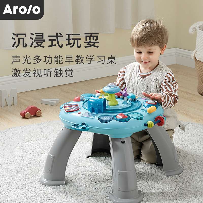 Arolo多功能学习桌 儿童早教益智玩具桌婴幼儿宝宝声光双语游戏桌