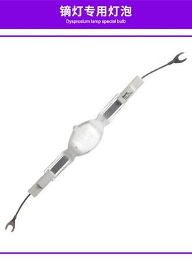 MHN-SB2000W/956400V体育馆金卤灯大功率泛光灯投光灯灯管