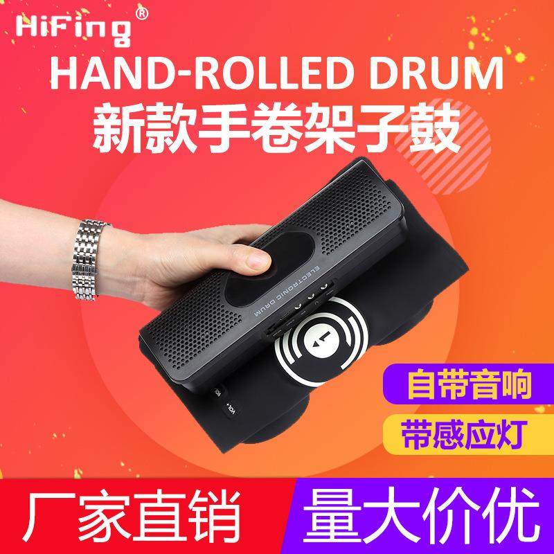 便携式电子鼓手卷架子鼓电鼓成人儿童初学者入门小型乐器静音