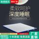 乳胶床垫1.8米椰棕1.5米椰棕棕榈软硬床垫经济型A8012