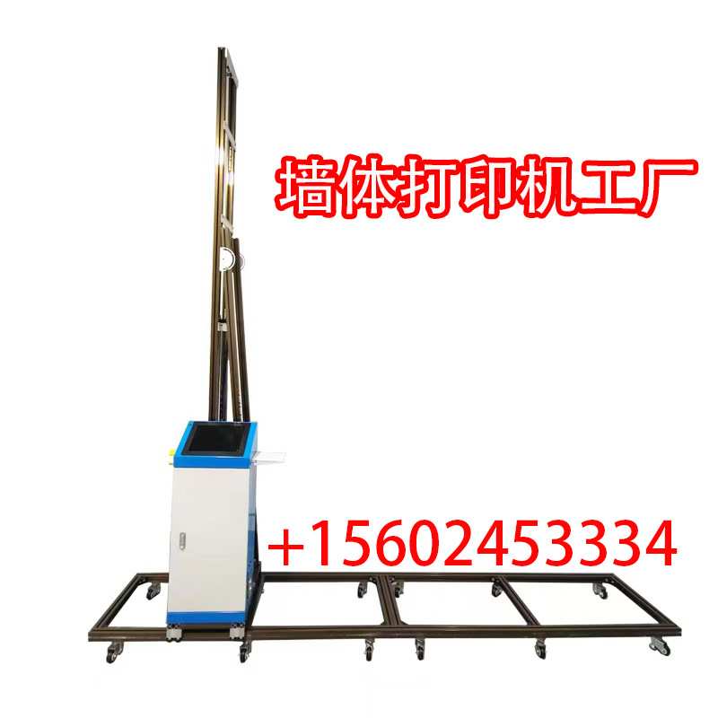 3d广告壁画打印机户外绘画机全自动墙体喷绘彩绘机墙面绘画机器人