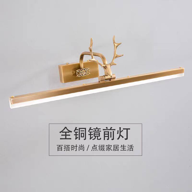镜前灯led全铜免打孔卫生间化妆镜子灯洗手间北欧简约防雾水新款