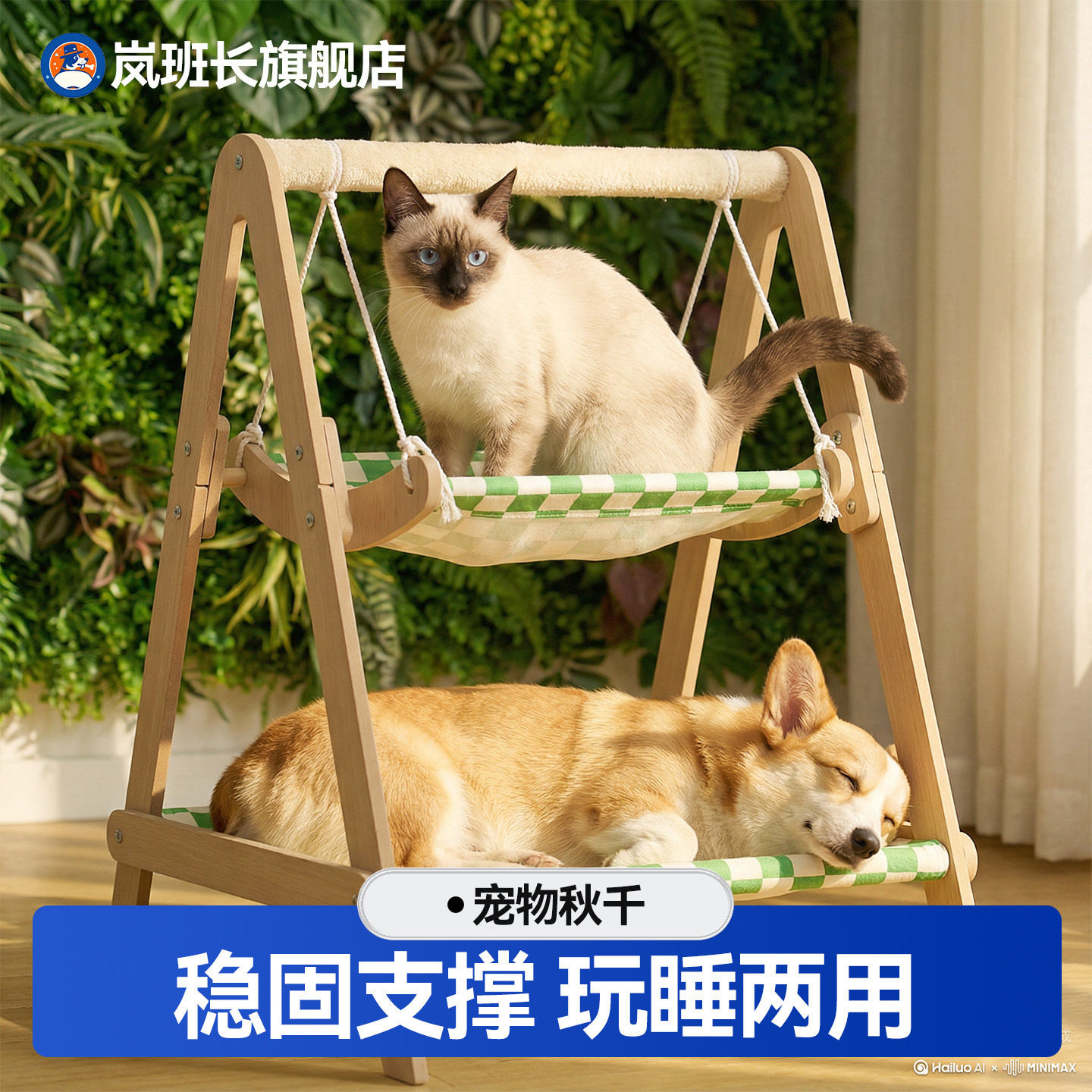 猫咪玩具宠物秋千吊床猫爬架摇篮剑麻窝自嗨解闷摇摇床四季通用,宠物/宠物食品及用品,猫窝/屋/帐篷/沙发,淘宝优惠券,粉丝福利购,淘宝优惠卷